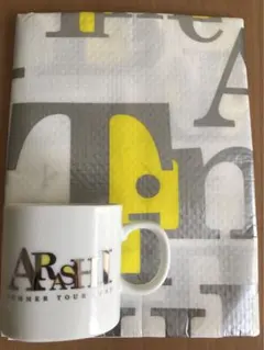 嵐　まとめ売り