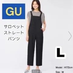 【GU】サロペットストレートパンツ ブラック Lサイズのサムネイル