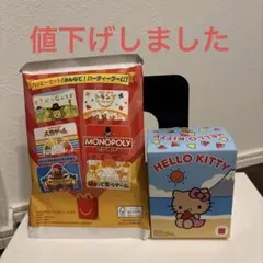 マック　ハッピーセット①ハローキティ　アイスメーカー②みんなでパーティゲーム