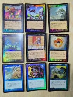 マジック・ザ・ギャザリング / MTG【Foil】 旧枠 9枚セット