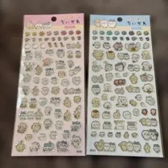 ちいかわ ぷっくりあ シール　2種
