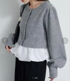 Kastane 2WAYバルーンニットカーディガン