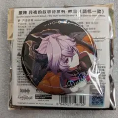 原神　月夜の叙事詩　缶バッジ　ドゥリン