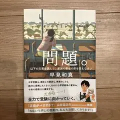 P子様 リクエスト 2点 まとめ商品