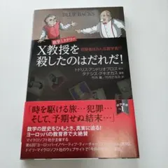 Item thumbnail for item cfdc137d-64a9-4e17-994c-1677d044d26d