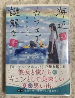 オサチャン様 リクエスト 8点 まとめ商品