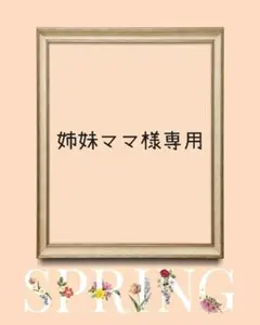 レッスンバッグ　　 花柄　　キルティング　　通園バック　　ハンドメイド