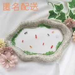 158　金魚　池　レジントレイ　ハンドメイド　　レジン　ラメ　クリア