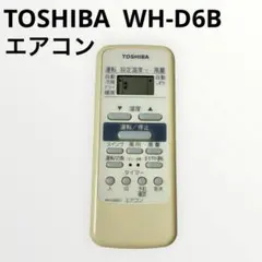 TOSHIBA エアコン用リモコン WH-D6Bのサムネイル