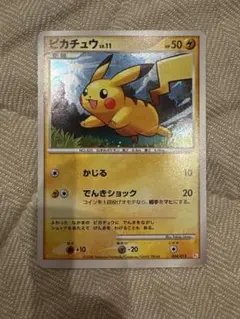 極美品】ポケモンカード ピカチュウ B黄 001/011 - メルカリ