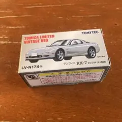 2026年最新】トミカリミテッドヴィンテージ ネオ 1/64 tlv-n174b
