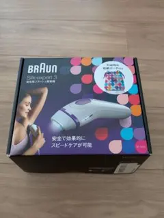 2026年最新】bd-5002 シルクエキスパート ブラウン 光美容器の人気