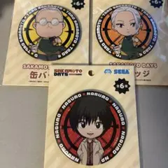 サカモトデイズ　南雲　坂本　缶バッジ　3点　セガ