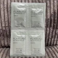 値下げアルビオン　フラルネ　フルリファインミルクEM 20包