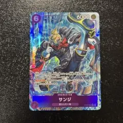 ワンピースカード サンジSR パラレル OP07-064 ★