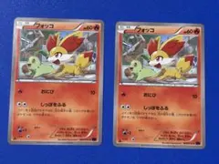 フォッコ C XY10 めざめる超王 009/078 - メルカリ
