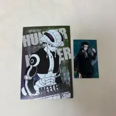 【匿名配送】 HUNTER × HUNTER メルエム ポスカ イルミ スーツ