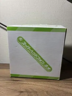 スーパーヘッドフォンのサムネイル