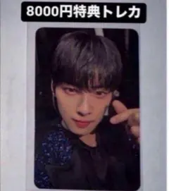 2026年最新】astro ウヌ トレカの人気アイテム - メルカリ