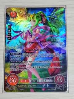 ファイアーエムブレム0　サイファ　B01-046SR　チキ