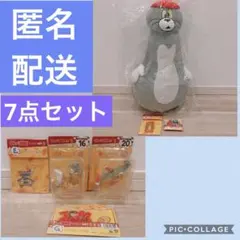 ハッピーくじ トムとジェリー 7点セット
