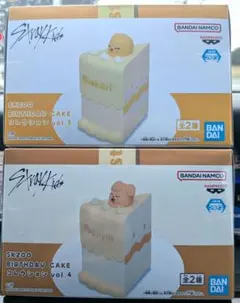 SKZOO プライズ BIRTHDAY CAKE コレクション　2種セット