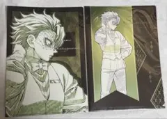 鬼滅の刃　モクテル　ロト　クリアファイル　不死川実弥