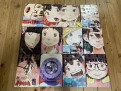 江口寿史 キャラ者 新装版 全3巻セット 初版 - メルカリ