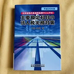 Item thumbnail for item 89d665f7-c84f-4829-aab9-43d1cb7a0896