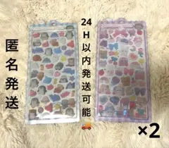 新品未開封❗️正規品❗️フワフワドロップシール　ぬいぬい　うみうみ　フロッキー