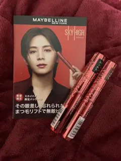 Maybelline スカイハイ マスカラ ブラック　& ブラウン　メイベリン