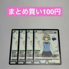 流星アーシュ 4枚