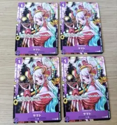 ワンピースカード　ヤマト　P-046プロモ4枚 ワンピースマガジン