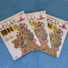 2026年最新】学研ハイベスト教科事典の人気アイテム - メルカリ