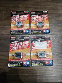 HYPER DASH 3 MOTOR J-CUP 2017 限定版 - メルカリ