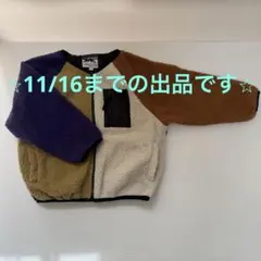 カラーブロックフリースジャケット