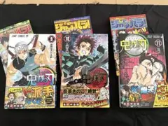 2026年最新】#鬼滅の刃9巻初版帯付きの人気アイテム - メルカリ
