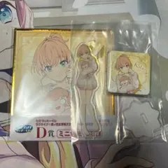 ラブライブ　蓮ノ空女学院 セガくじ 日野下花帆3個セット C賞 D賞 E賞