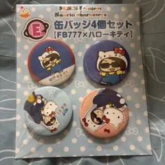2026年最新】Mssp 缶バッジの人気アイテム - メルカリ