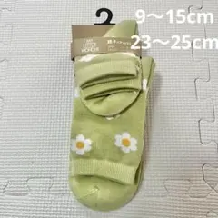 花柄 ベビー靴下 緑色 9〜15cm