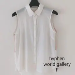 hyphen world gallery ノースリーブブラウス F