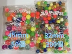 巨大スーパーボール　ぷよぷよ　4個セット 巨大スーパーボール ぷよぷよ 4個セット - メルカリ