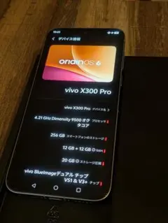 vivo X300 Pro 本体 12GB+256GB　大陸版のサムネイル