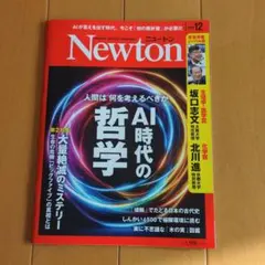 Item thumbnail for item 0a670987-c728-45b4-b91a-7b88ad7f1390