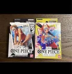 ワンピース カードゲーム スタートデッキ ルフィ ヤマト 各1BOX