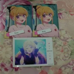 推しの子 ツーピースブロマイド ルビー3枚セット