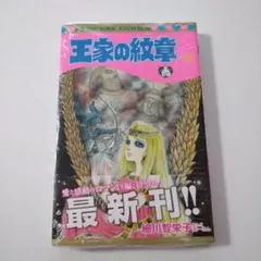 2025年最新】細川智栄子の人気アイテム - メルカリ