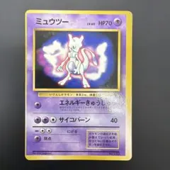 ポケモン アドバンスジェネレーション エーフィ 17 ラムネ クリア