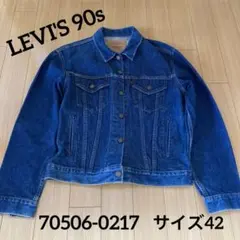 Levi's USA製 90s 70506-0217 Gジャン デニムジャケット