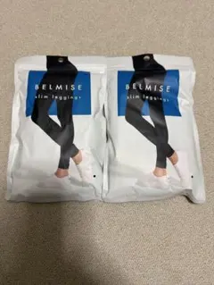 BELMISE スリムレギンス L 2点セット
